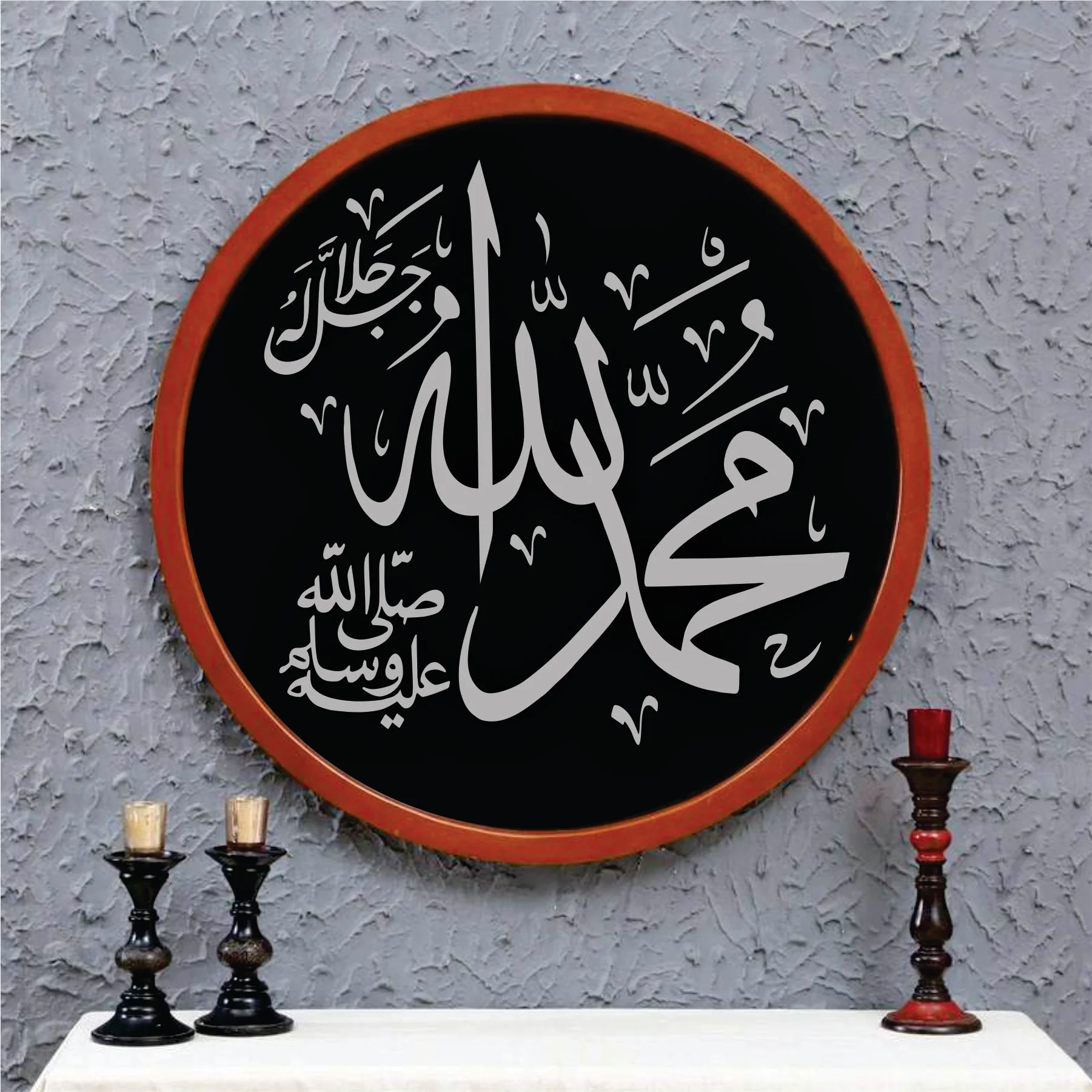 Allah & Muhammad Calligraphy Islamic Reusable Stencil for Canvas and wall painting.ID# 274 - Image 4