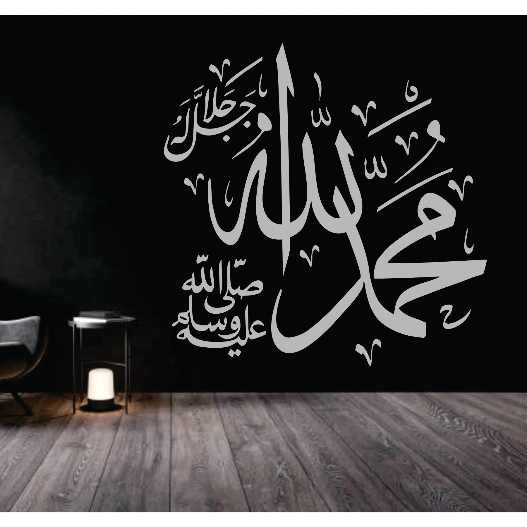 Allah & Muhammad Calligraphy Islamic Reusable Stencil for Canvas and wall painting.ID# 274 - Image 5