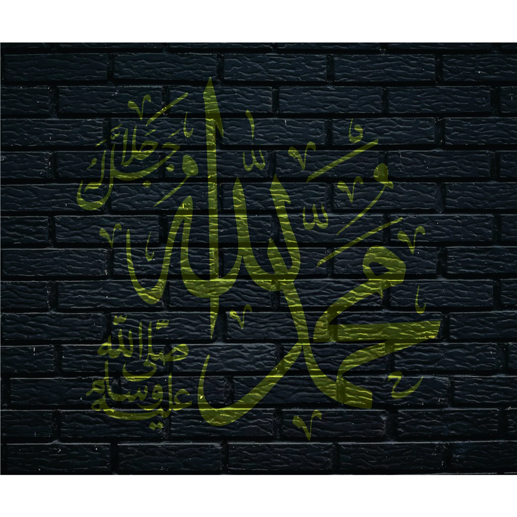 Allah & Muhammad Calligraphy Islamic Reusable Stencil for Canvas and wall painting.ID# 274 - Image 6
