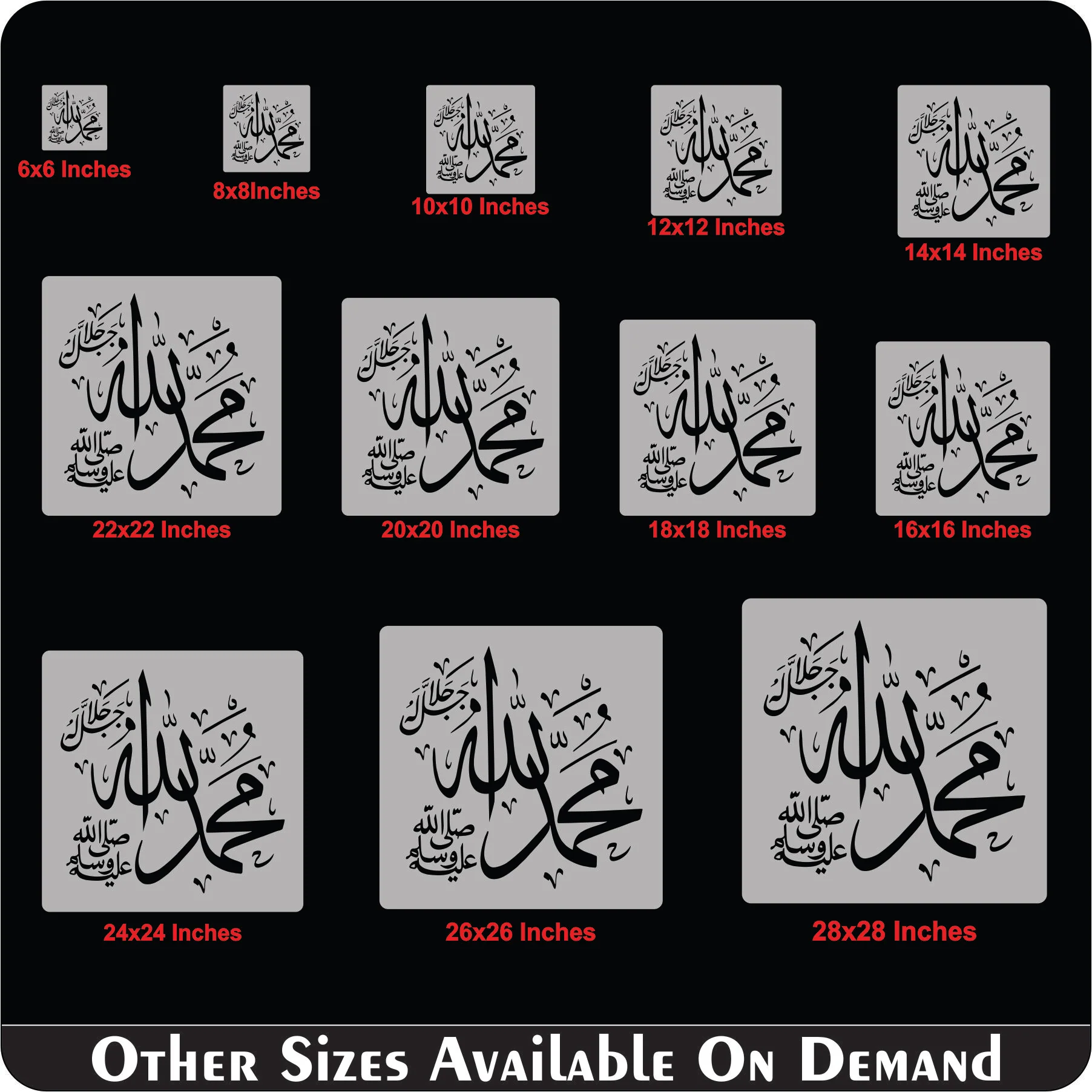 Allah & Muhammad Calligraphy Islamic Reusable Stencil for Canvas and wall painting.ID# 274 - Image 8
