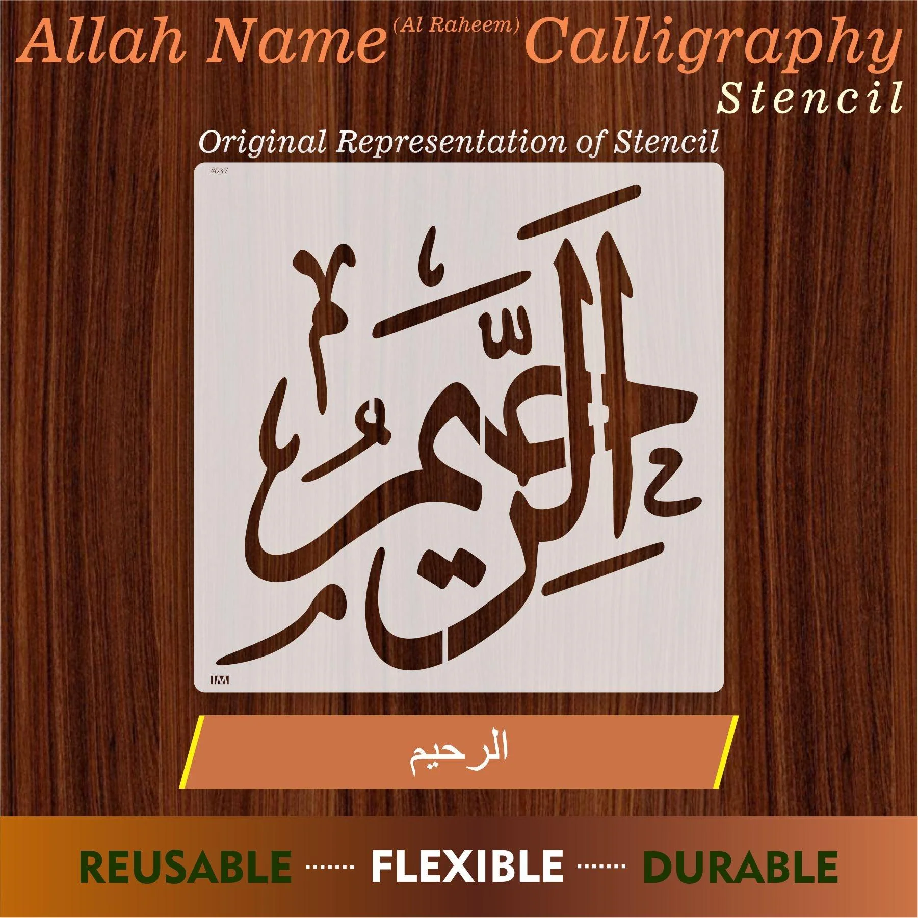 Allah Name (al raheem) Calligraphy Islamic Reusable Stencil for Canvas and wall painting.ID#4087 - Image 6