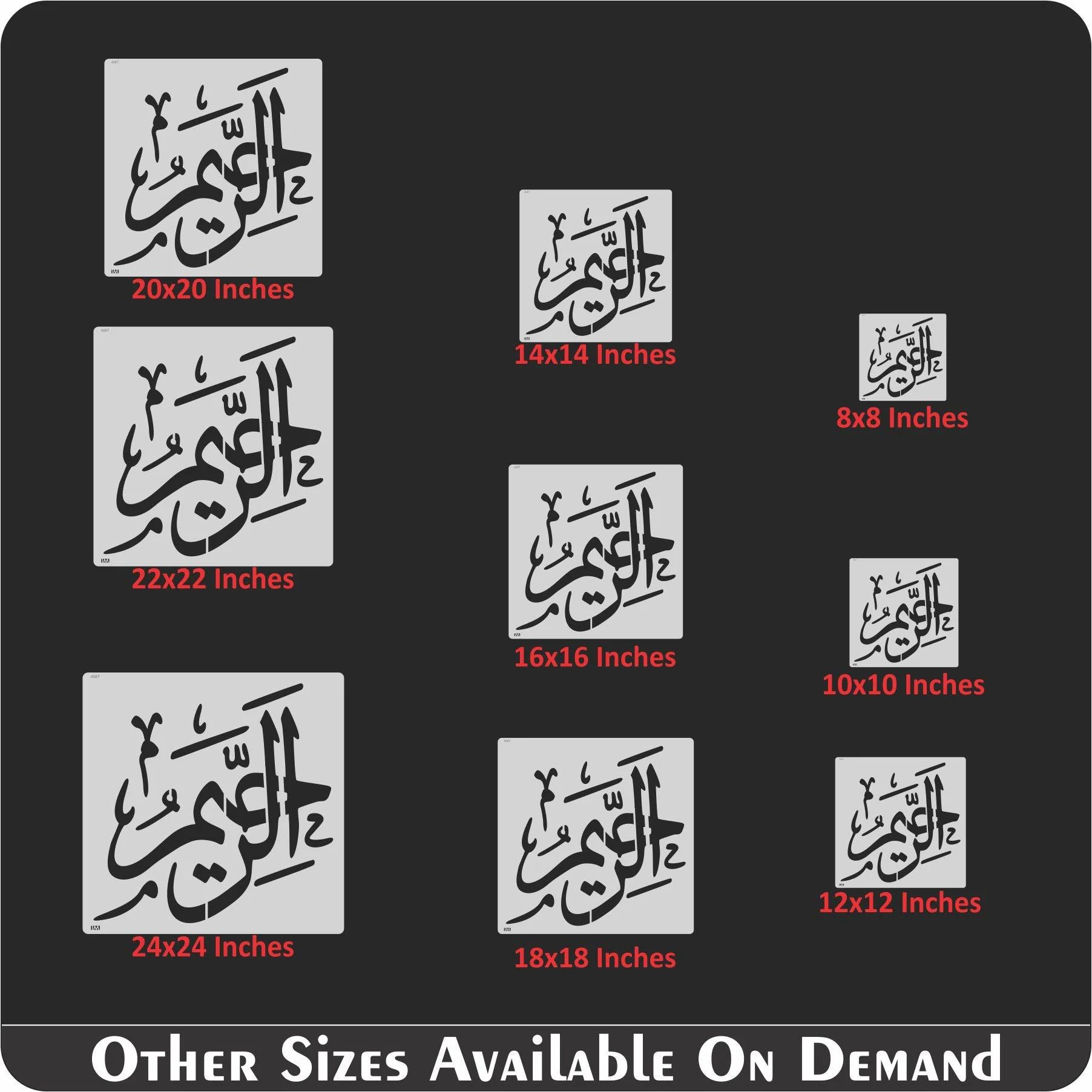 Allah Name (al raheem) Calligraphy Islamic Reusable Stencil for Canvas and wall painting.ID#4087 - Image 7