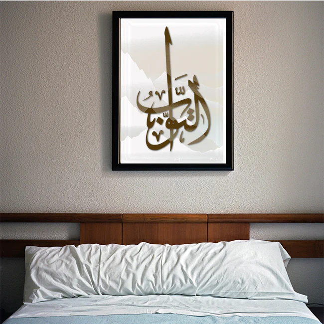 Allah name Al-tawabo Calligraphy Islamic Reusable Stencil for Canvas and wall painting.ID#4062 - Image 4