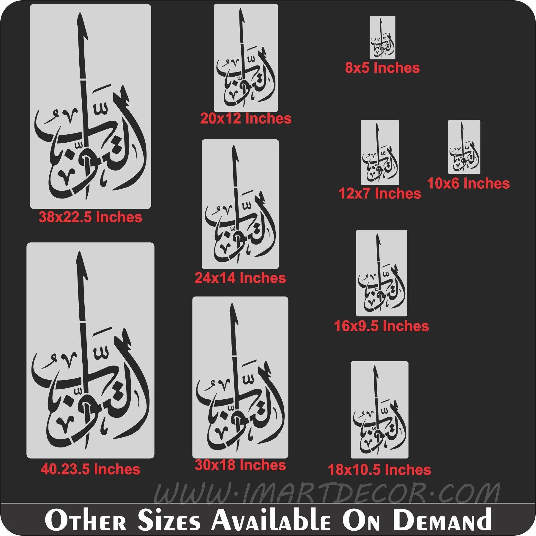 Allah name Al-tawabo Calligraphy Islamic Reusable Stencil for Canvas and wall painting.ID#4062 - Image 6