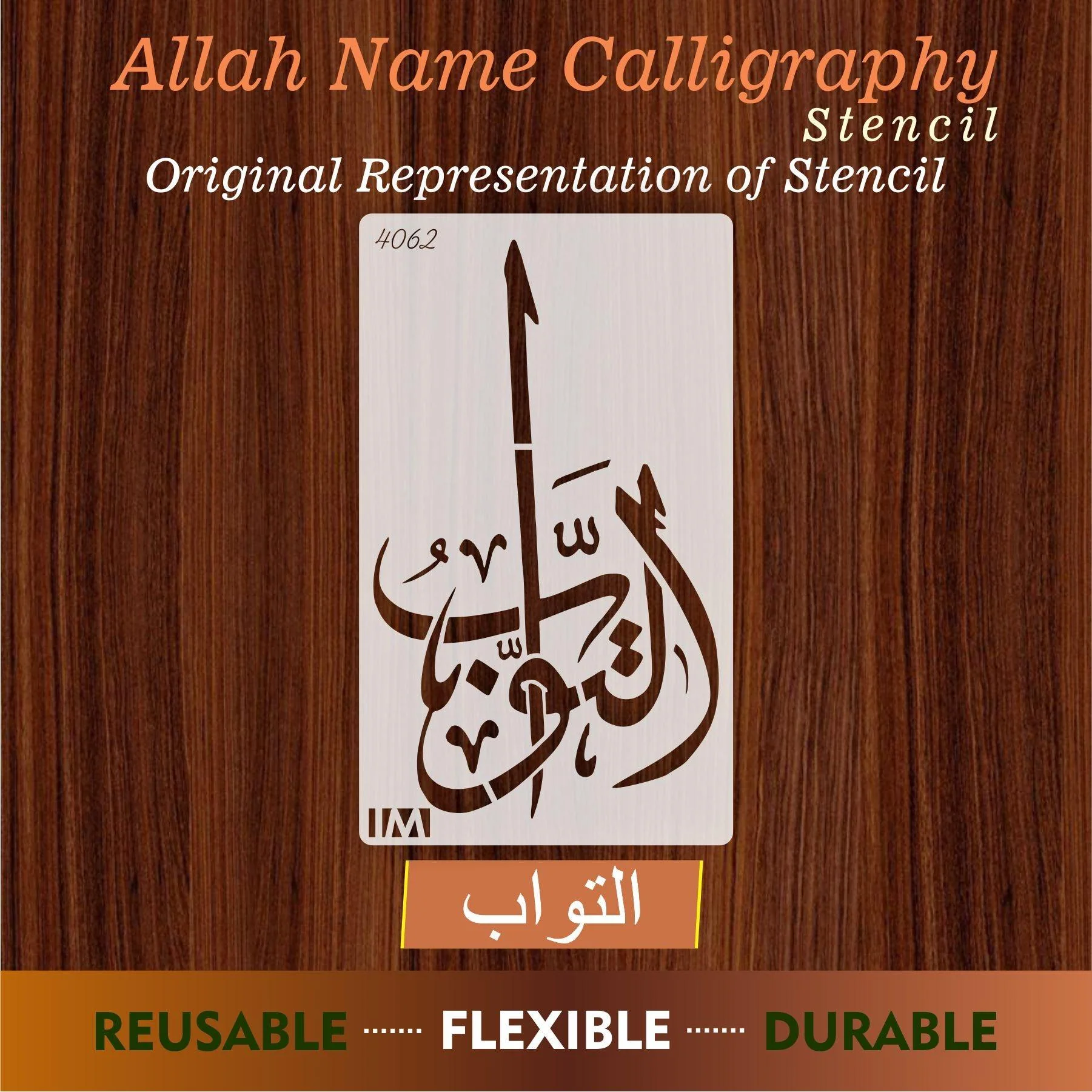 Allah name Al-tawabo Calligraphy Islamic Reusable Stencil for Canvas and wall painting.ID#4062 - Image 7