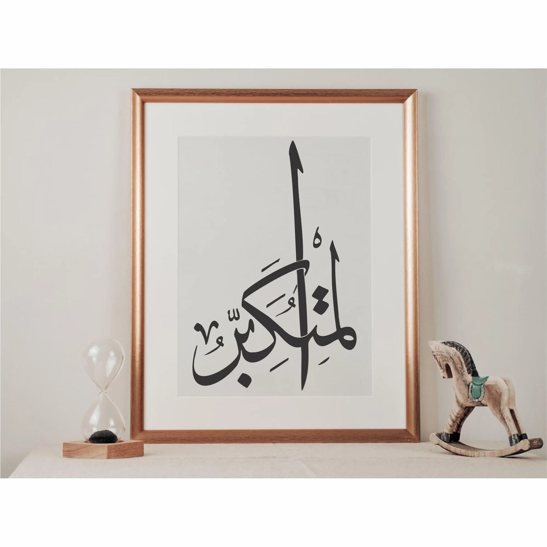 Allah Name Almutakabbir Calligraphy Islamic Reusable Stencil for Canvas and wall painting.ID#4046 - Image 5