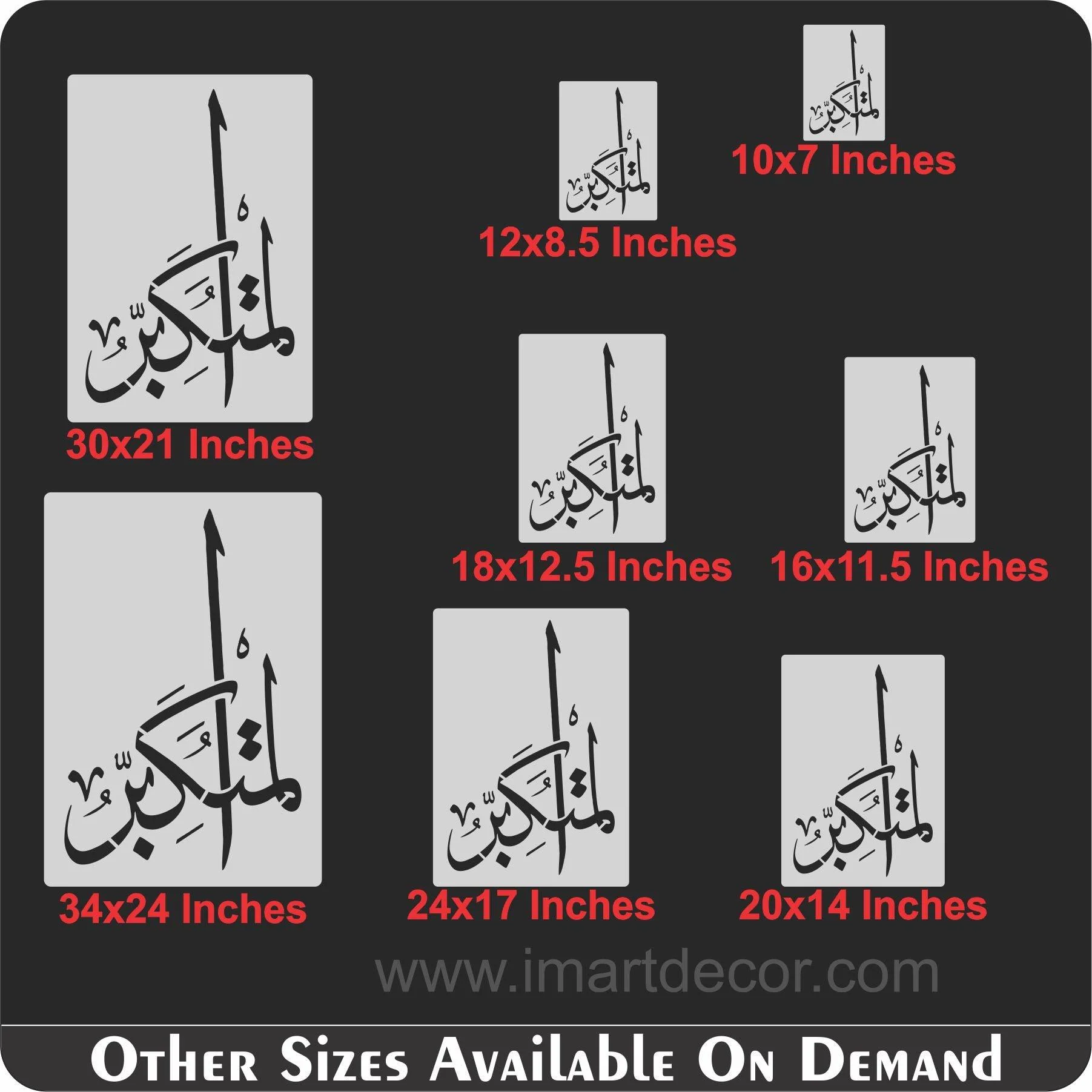 Allah Name Almutakabbir Calligraphy Islamic Reusable Stencil for Canvas and wall painting.ID#4046 - Image 7