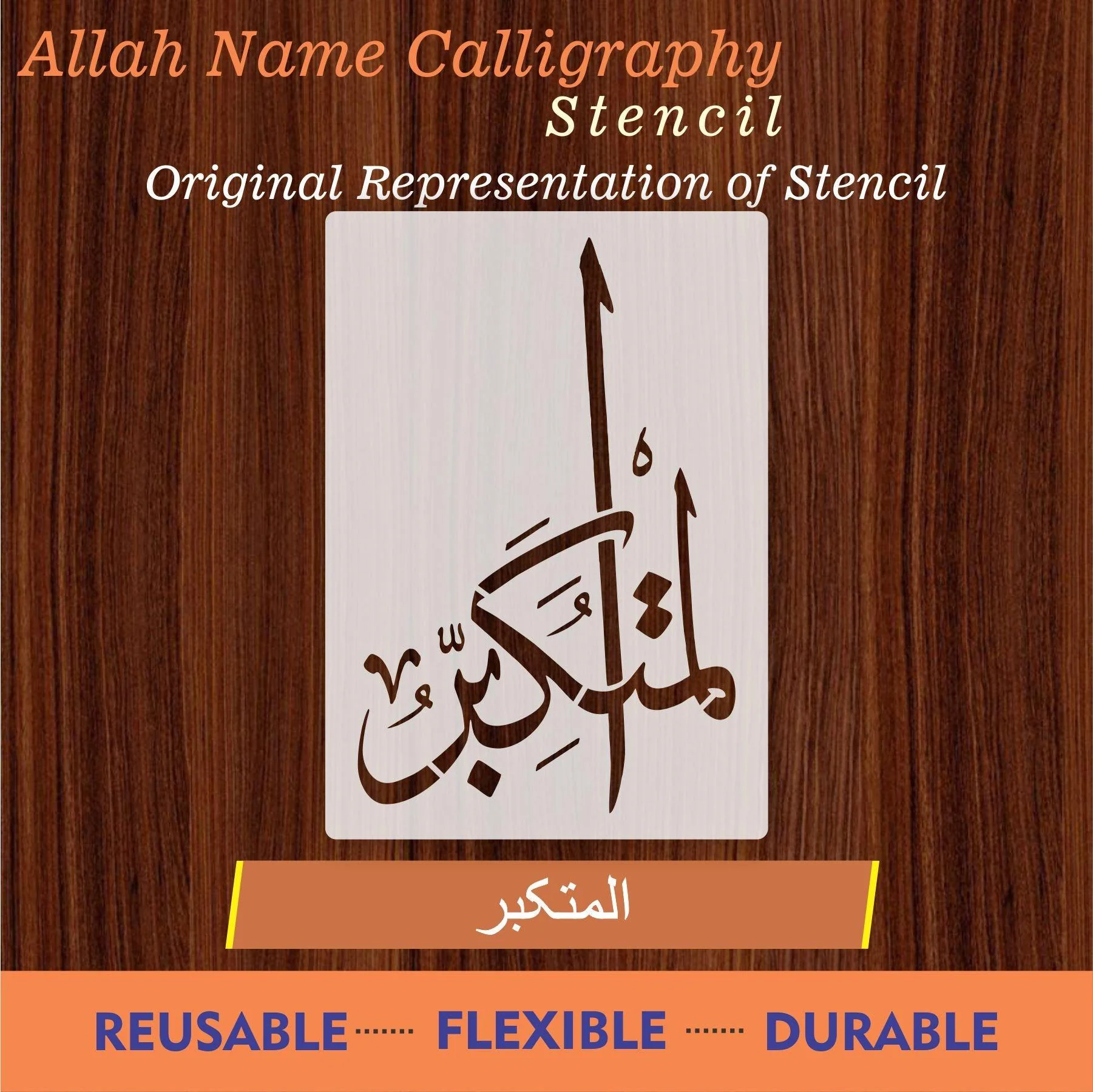 Allah Name Almutakabbir Calligraphy Islamic Reusable Stencil for Canvas and wall painting.ID#4046 - Image 8