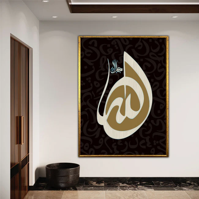 Allah Name Calligraphy Islamic Reusable Stencil for Canvas and wall painting.ID# 4204 - Image 3