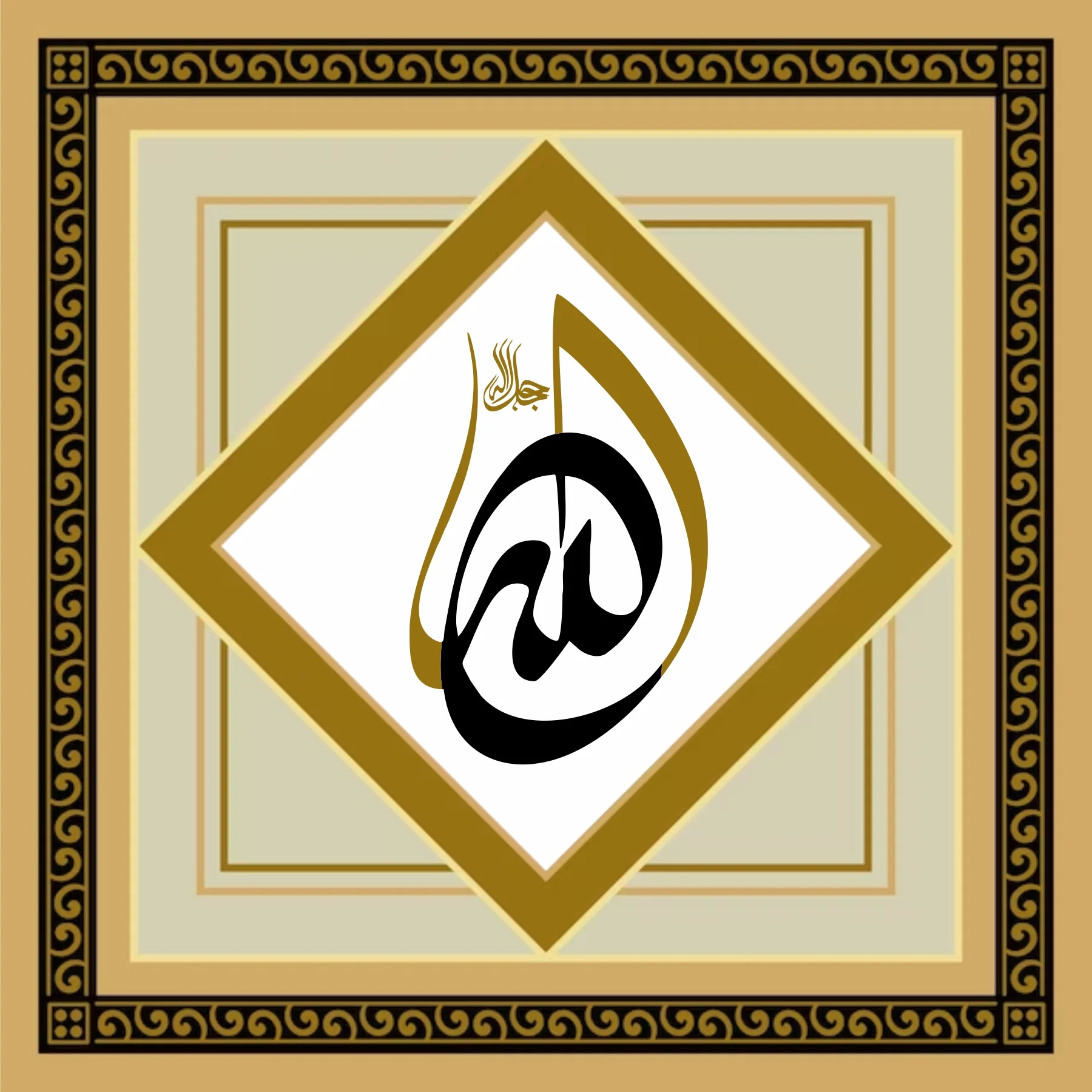 Allah Name Calligraphy Islamic Reusable Stencil for Canvas and wall painting.ID# 4204 - Image 4