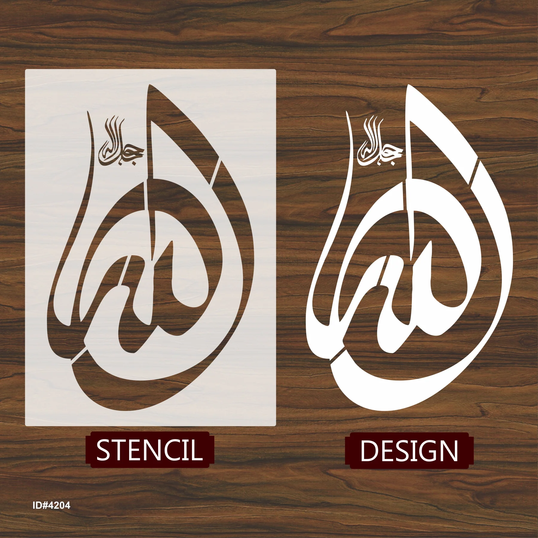Allah Name Calligraphy Islamic Reusable Stencil for Canvas and wall painting.ID# 4204 - Image 5