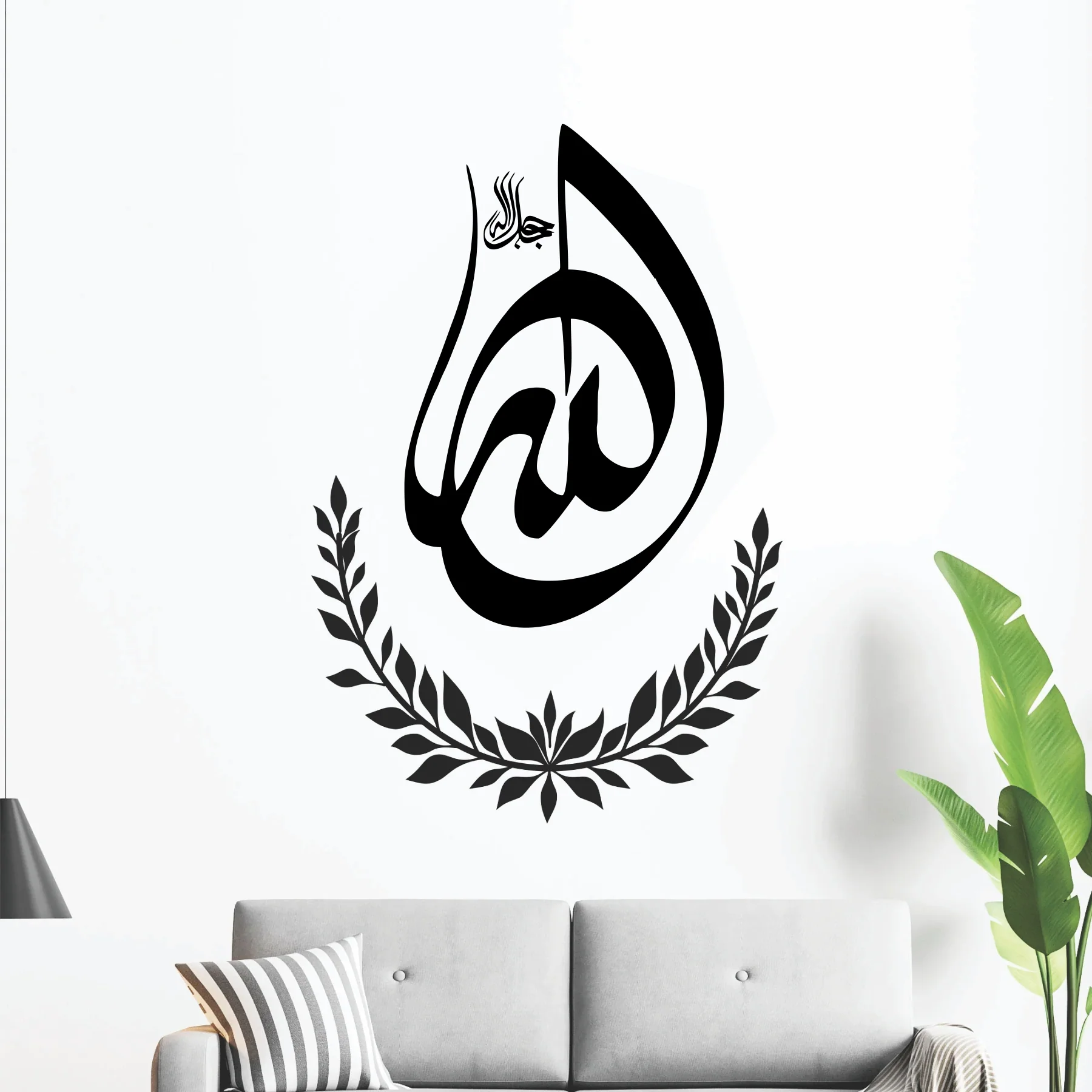 Allah Name Calligraphy Islamic Reusable Stencil for Canvas and wall painting.ID# 4204 - Image 6