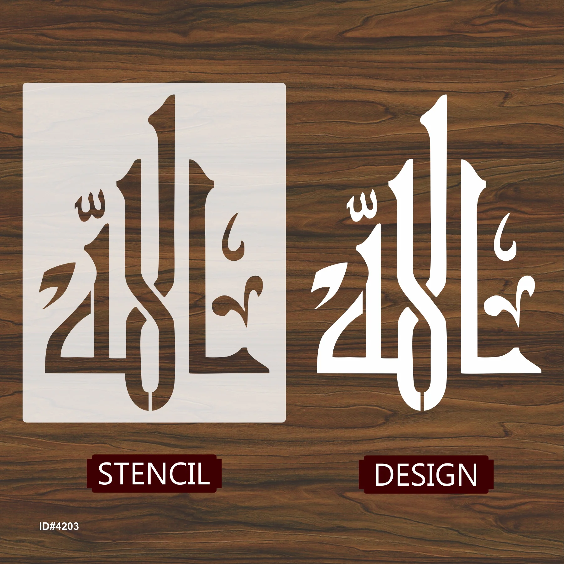 Allah Name Calligraphy Islamic Reusable Stencil for Canvas and wall painting.ID# 4205 - Image 3