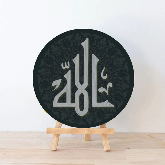 Allah Name Calligraphy Islamic Reusable Stencil for Canvas and wall painting.ID# 4205 - Image 5