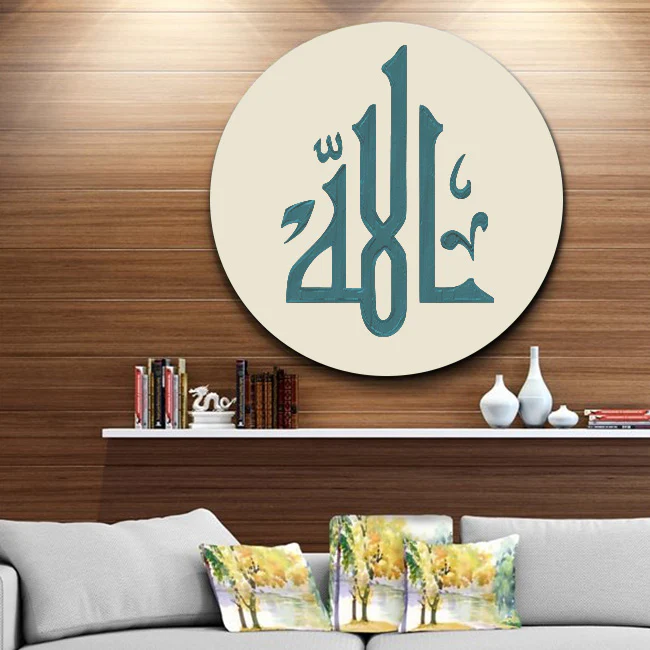 Allah Name Calligraphy Islamic Reusable Stencil for Canvas and wall painting.ID# 4205 - Image 6