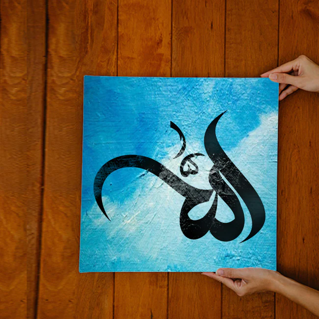 Allah Name Calligraphy Islamic Reusable Stencil for Canvas and wall painting.ID# 4222 - Image 4