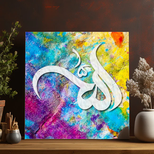 Allah Name Calligraphy Islamic Reusable Stencil for Canvas and wall painting.ID# 4222 - Image 5