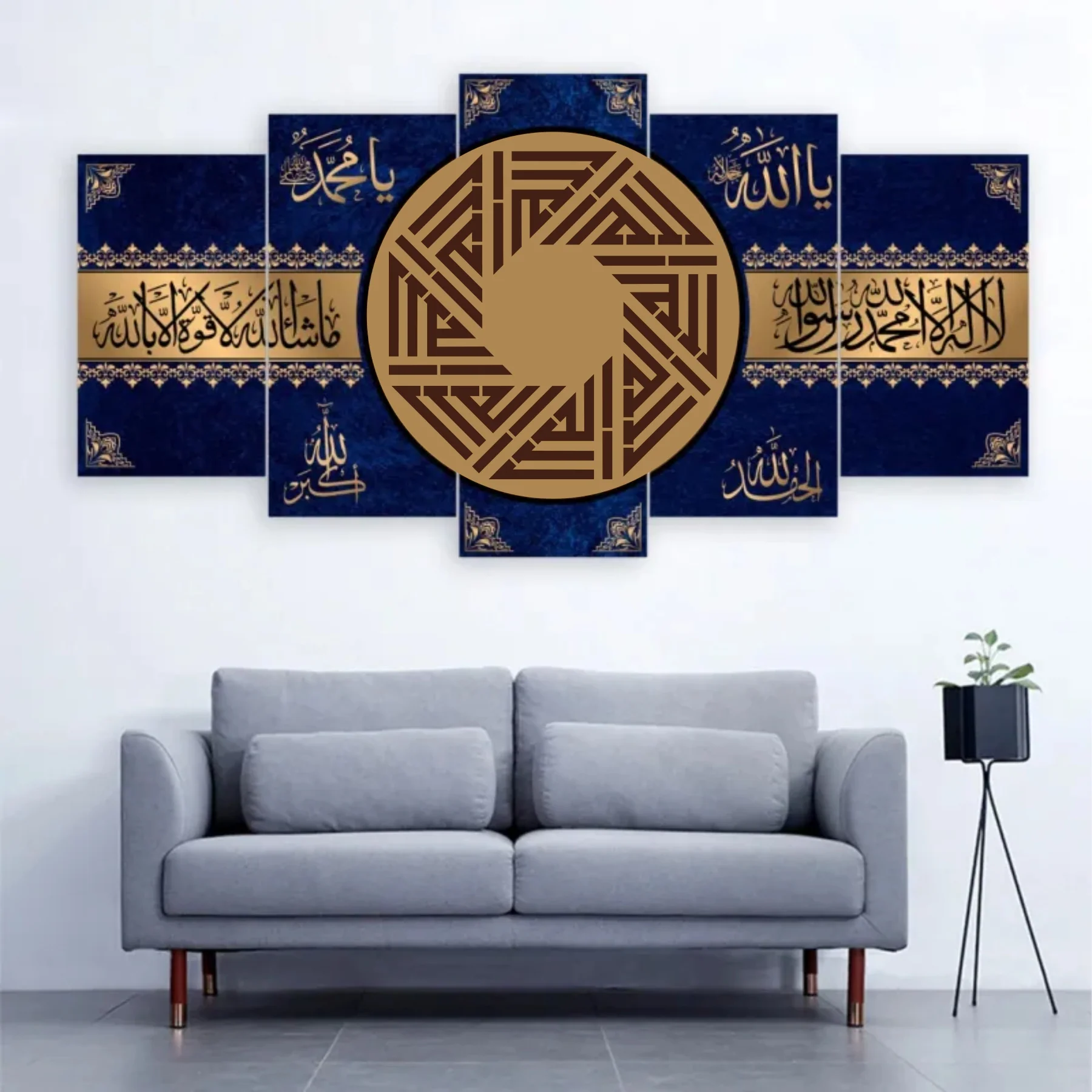 Allah Name in Kufic Round Calligraphy Islamic Reusable Stencil for Canvas and wall painting.ID# 4196 - Image 3