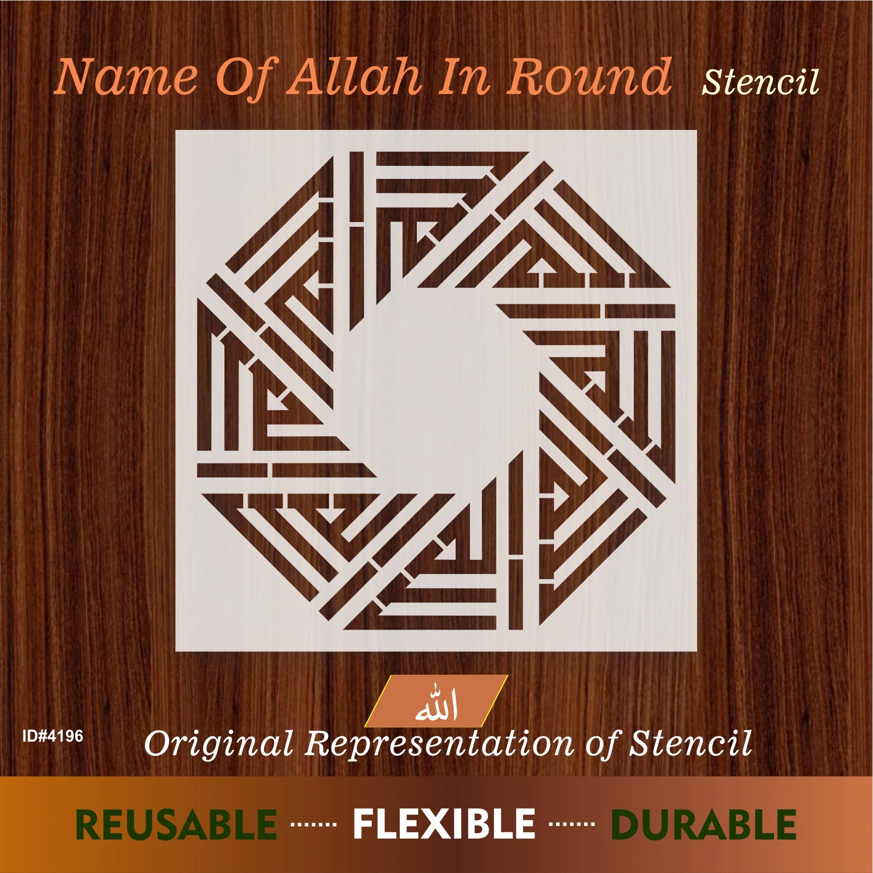 Allah Name in Kufic Round Calligraphy Islamic Reusable Stencil for Canvas and wall painting.ID# 4196 - Image 8