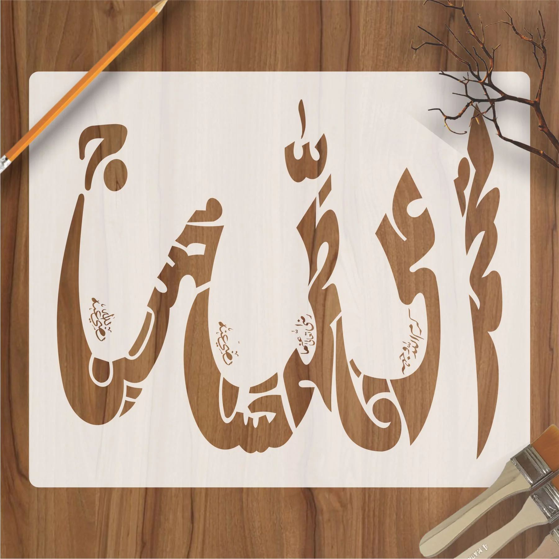 Allah Name Panjtan Pak Islamic Calligraphy Reusable sheet.ID#412