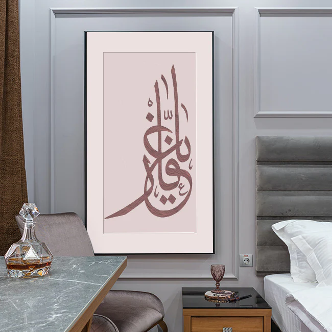 Allah name Ya-Ghafar Calligraphy Islamic Reusable Stencil for Canvas and wall painting.ID#4063 - Image 4