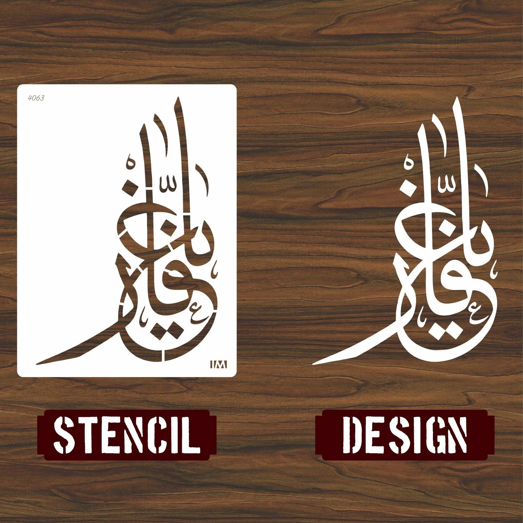 Allah name Ya-Ghafar Calligraphy Islamic Reusable Stencil for Canvas and wall painting.ID#4063 - Image 5