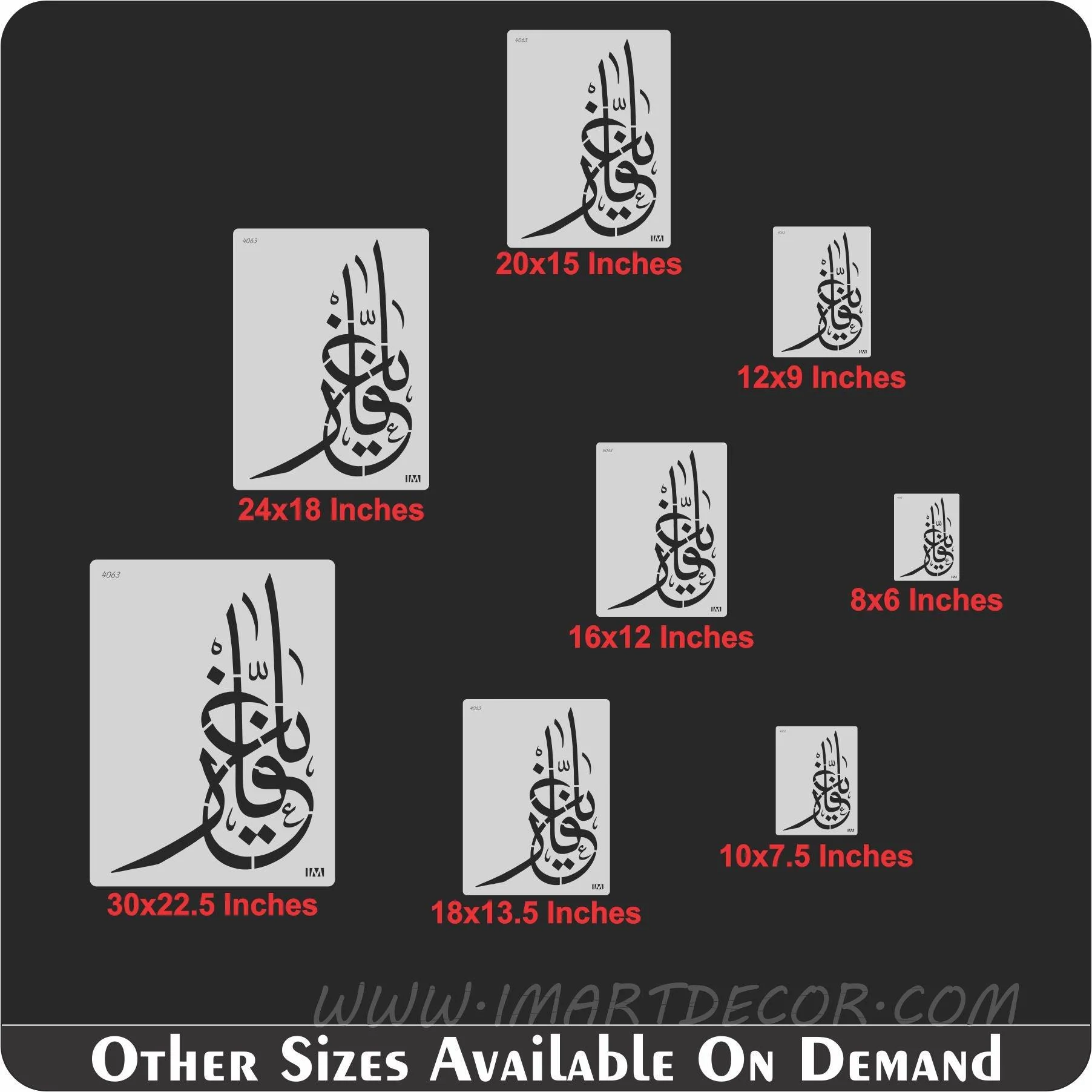 Allah name Ya-Ghafar Calligraphy Islamic Reusable Stencil for Canvas and wall painting.ID#4063 - Image 7
