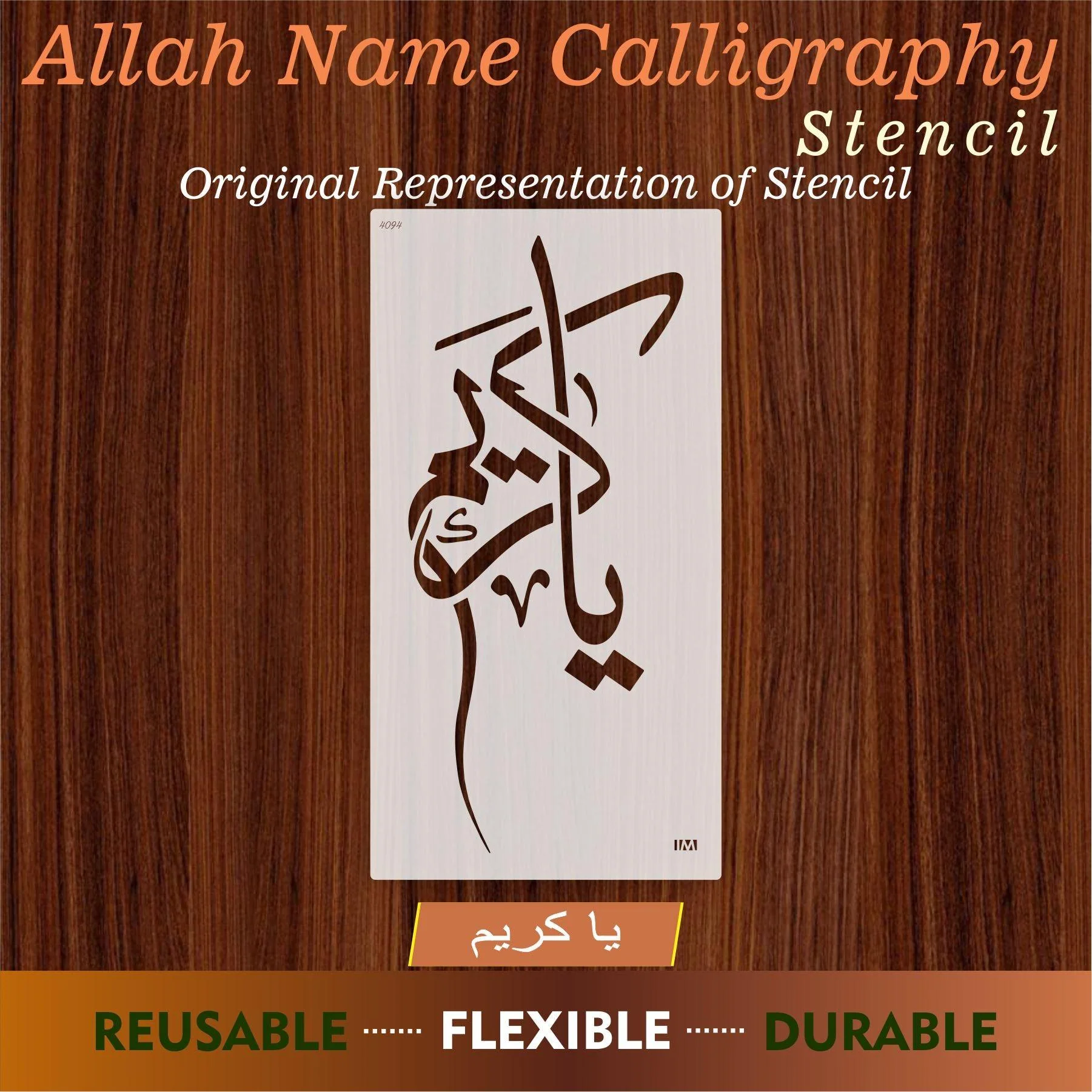 ALLAH NAME (YA KAREEM) Calligraphy Islamic Reusable Stencil for Canvas and wall painting.ID#4094 - Image 7