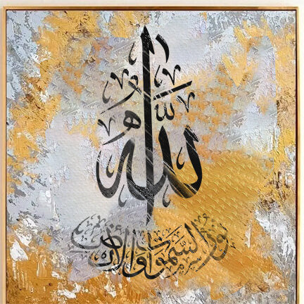 Allah o Noor-us-Samawaat wa-l-Ard – Islamic Calligraphy Reusable Stencil for Canvas and Wall Painting. ID# 4266