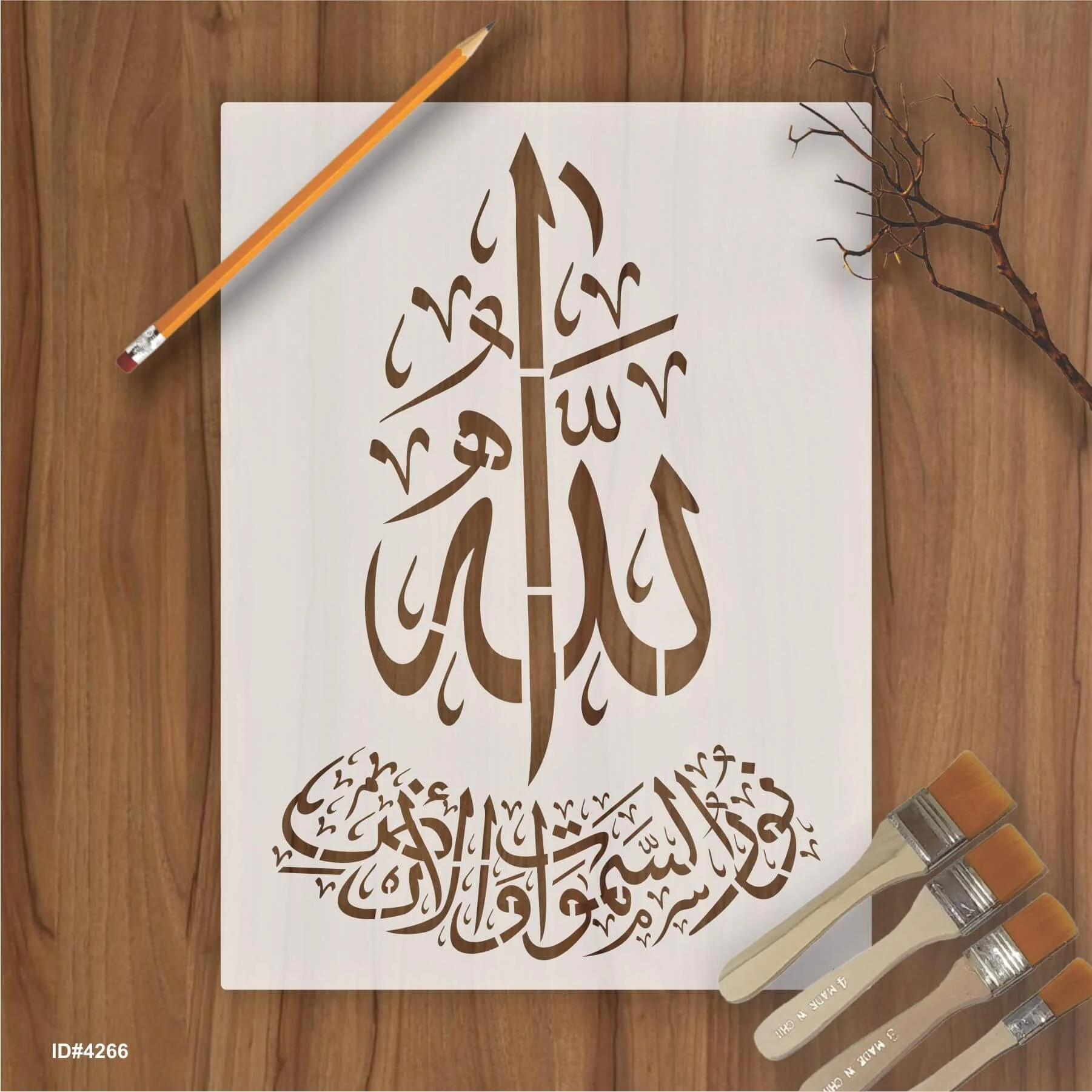 Allah o Noor-us-Samawaat wa-l-Ard – Islamic Calligraphy Reusable Stencil for Canvas and Wall Painting. ID# 4266 - Image 2