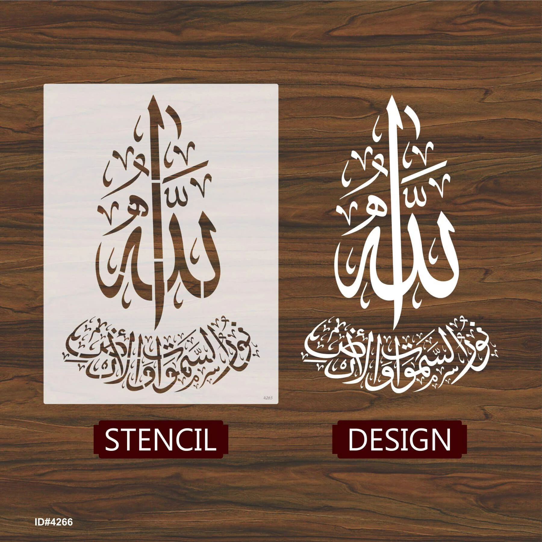 Allah o Noor-us-Samawaat wa-l-Ard – Islamic Calligraphy Reusable Stencil for Canvas and Wall Painting. ID# 4266 - Image 5