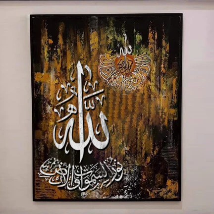 Allah o Noor-us-Samawaat wa-l-Ard – Islamic Calligraphy Reusable Stencil for Canvas and Wall Painting. ID# 4266 - Image 7