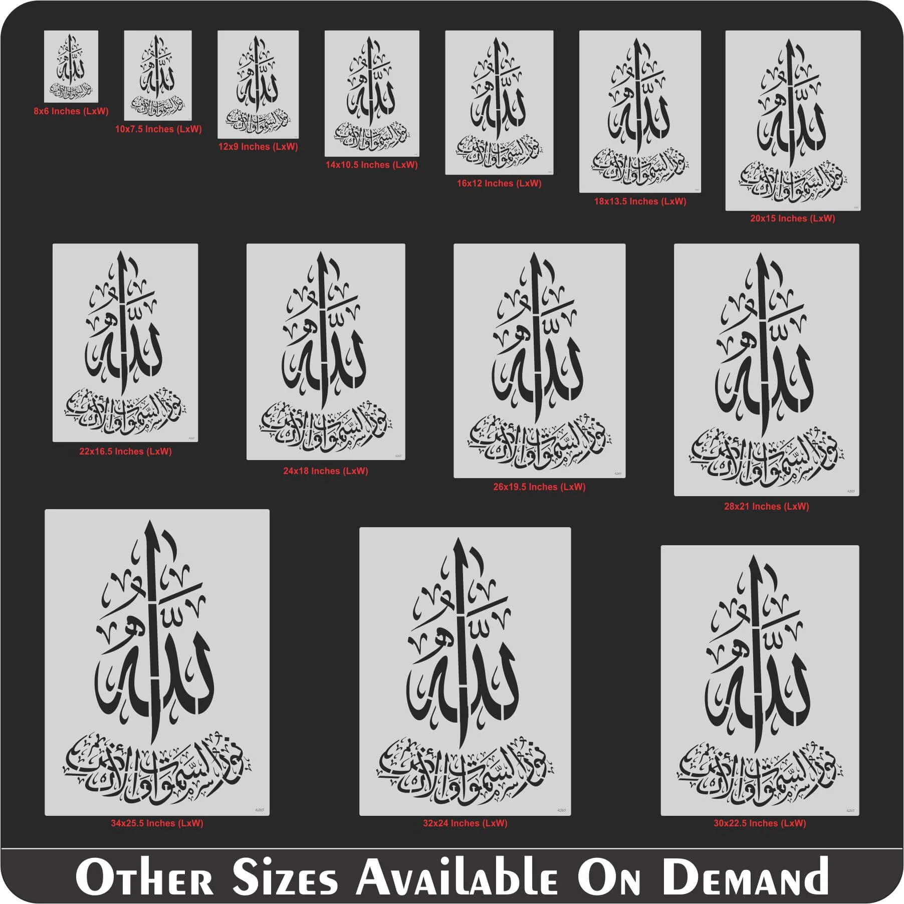 Allah o Noor-us-Samawaat wa-l-Ard – Islamic Calligraphy Reusable Stencil for Canvas and Wall Painting. ID# 4266 - Image 8