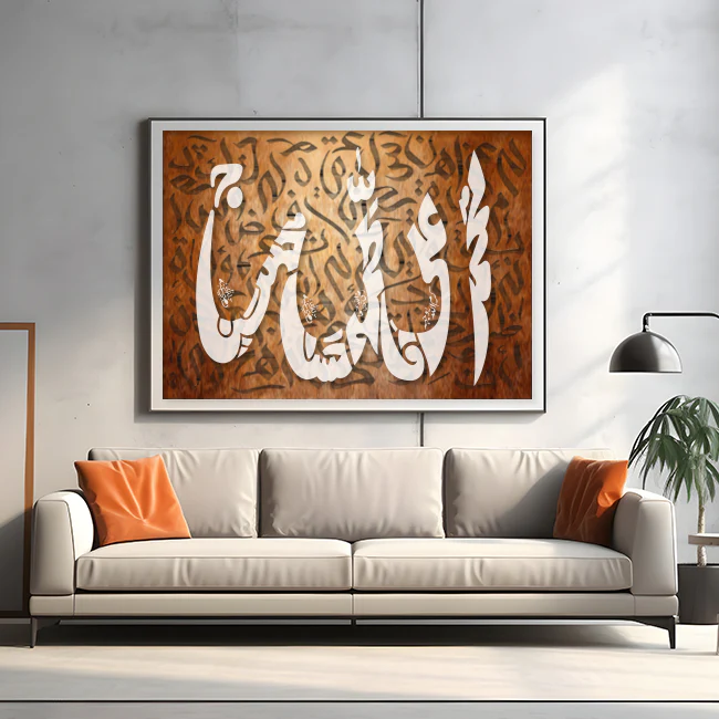 ALLAH (PUNJTAN PAK IN ALLAH NAME) Calligraphy Islamic Reusable Stencil for Canvas and wall painting.ID#4126 - Image 4