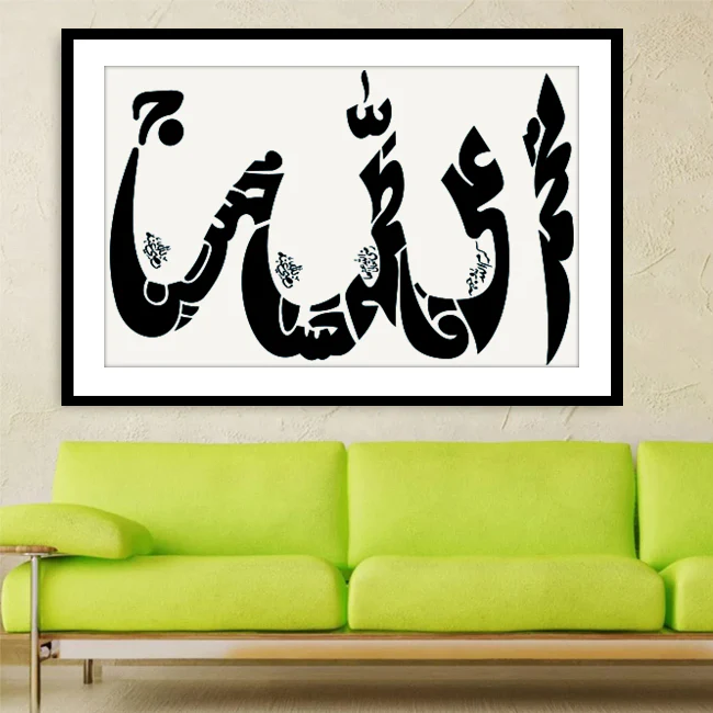 ALLAH (PUNJTAN PAK IN ALLAH NAME) Calligraphy Islamic Reusable Stencil for Canvas and wall painting.ID#4126 - Image 5