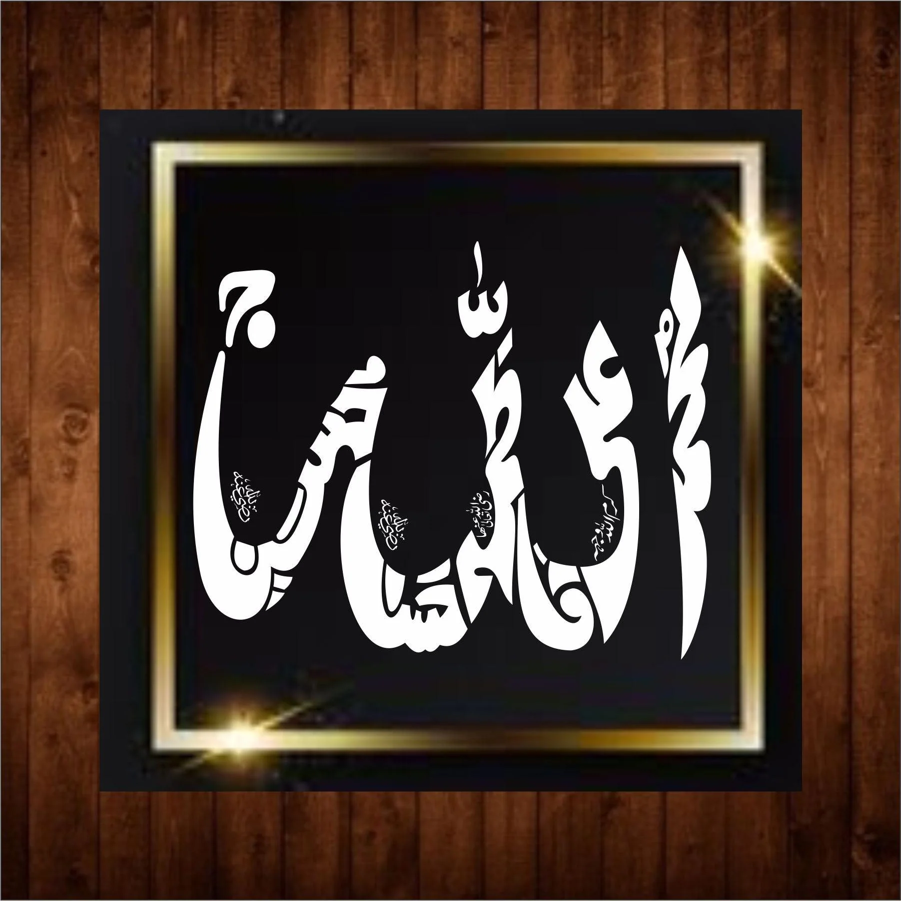 ALLAH (PUNJTAN PAK IN ALLAH NAME) Calligraphy Islamic Reusable Stencil for Canvas and wall painting.ID#4126 - Image 7
