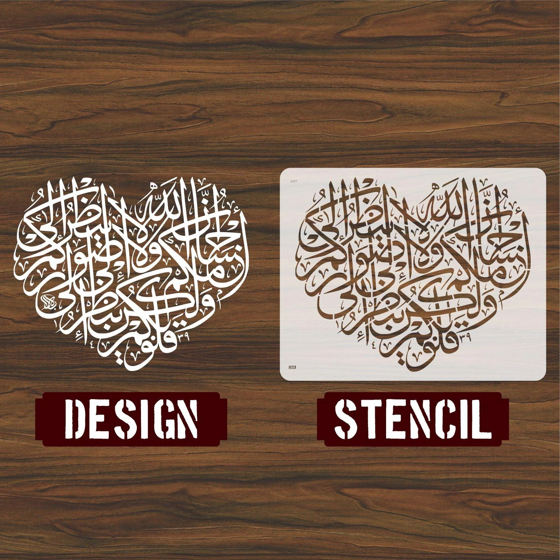 ALLAHO LA YANZURO ILLA Calligraphy Islamic Reusable Stencil for Canvas and wall painting.ID#4097 - Image 6