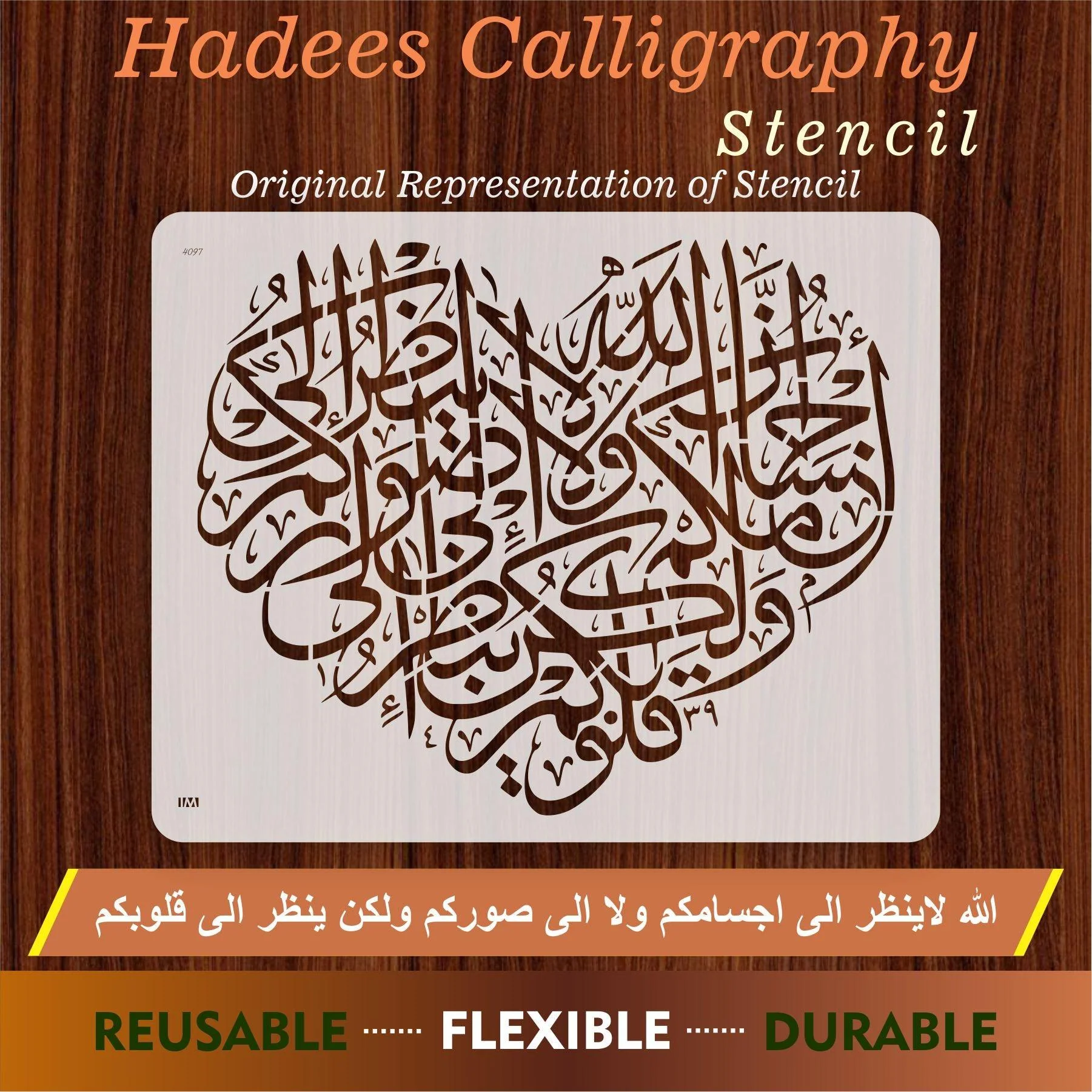 ALLAHO LA YANZURO ILLA Calligraphy Islamic Reusable Stencil for Canvas and wall painting.ID#4097 - Image 7