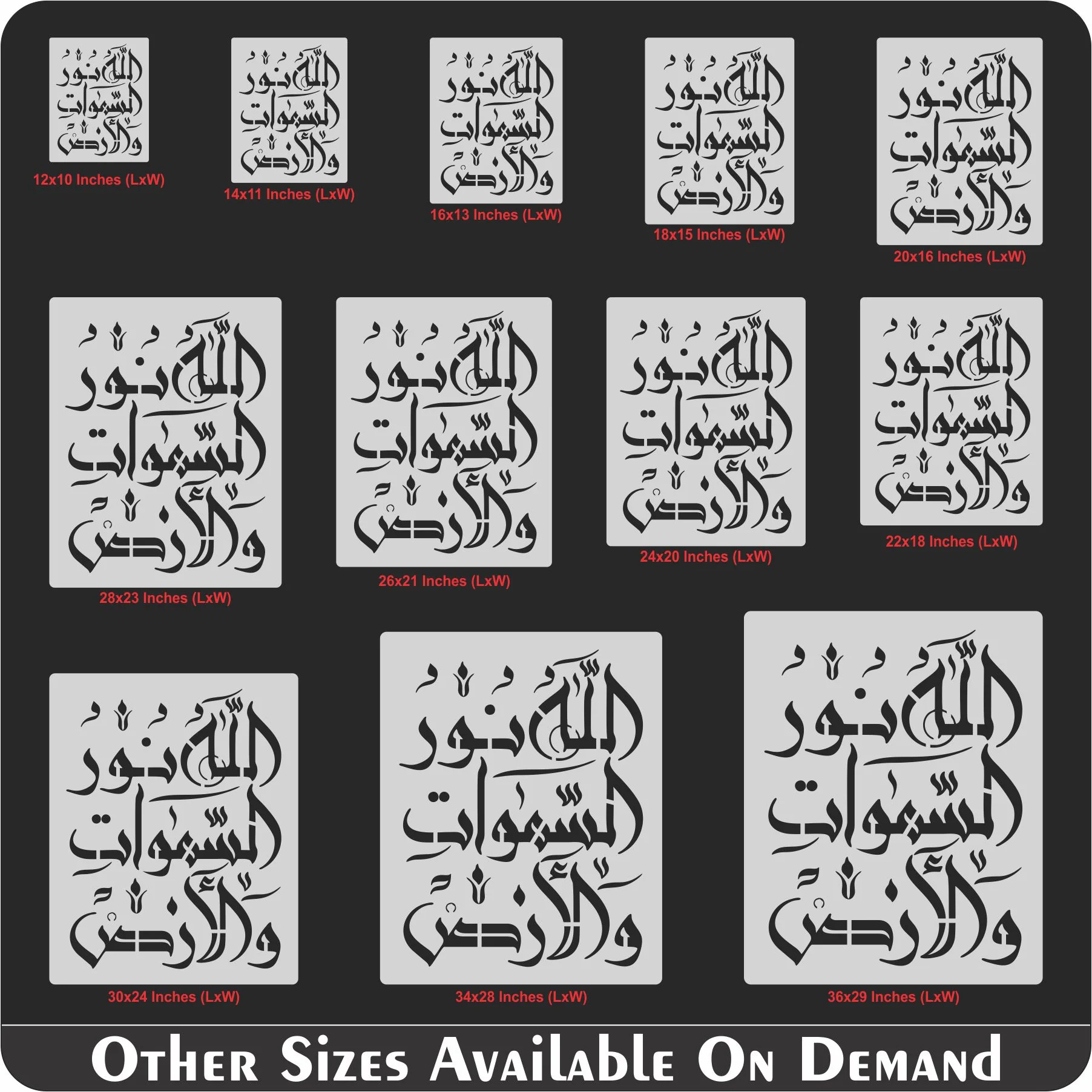 Allahu noorus samawate wal ard (35. Surah-Noor) Calligraphy Islamic Reusable Stencil for Canvas and wall painting.ID#4236 - Image 10