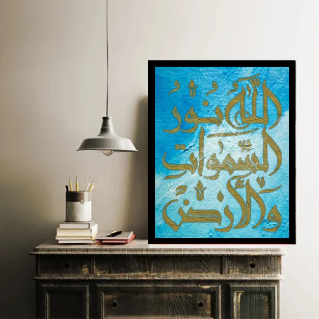 Allahu noorus samawate wal ard (35. Surah-Noor) Calligraphy Islamic Reusable Stencil for Canvas and wall painting.ID#4236 - Image 5