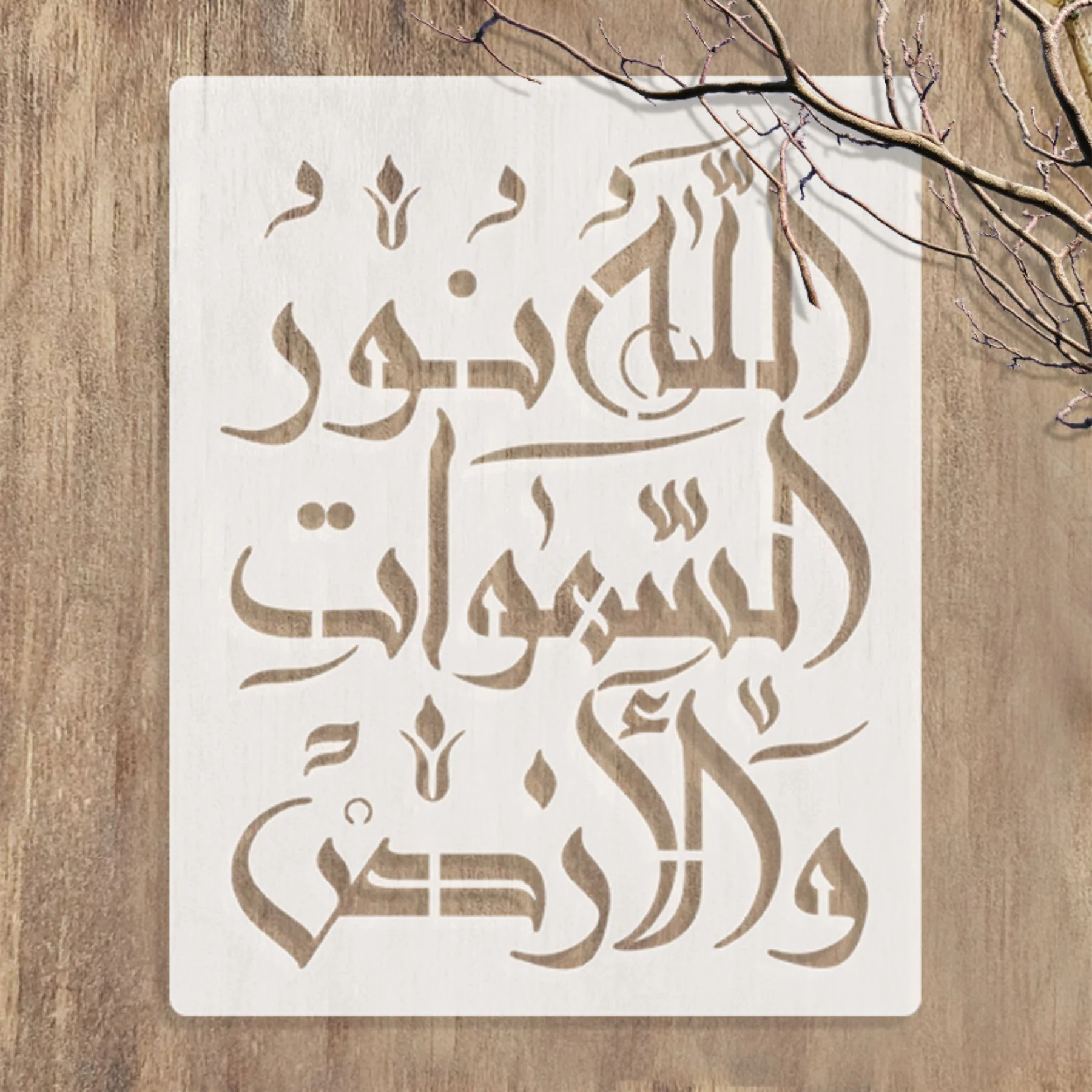 Allahu noorus samawate wal ard (35. Surah-Noor) Calligraphy Islamic Reusable Stencil for Canvas and wall painting.ID#4236 - Image 8