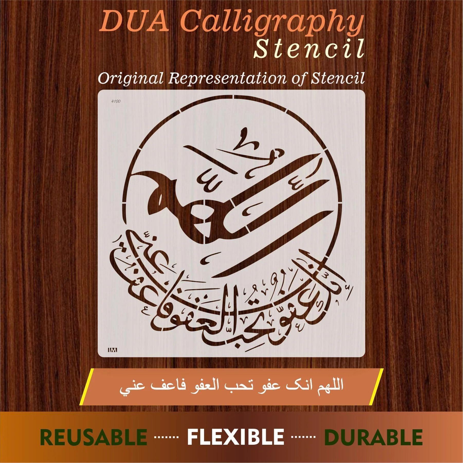 ALLAHUMMA INNAKA AFUWWUN TUHIBBUL AFWA FA'FU ANNI Dua Calligraphy Islamic Reusable Stencil for Canvas and wall painting.ID#4100 - Image 10