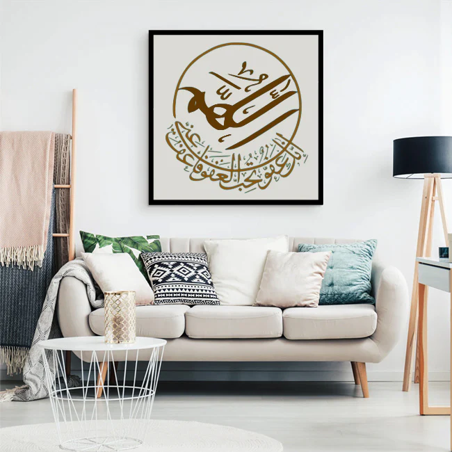 ALLAHUMMA INNAKA AFUWWUN TUHIBBUL AFWA FA'FU ANNI Dua Calligraphy Islamic Reusable Stencil for Canvas and wall painting.ID#4100 - Image 4
