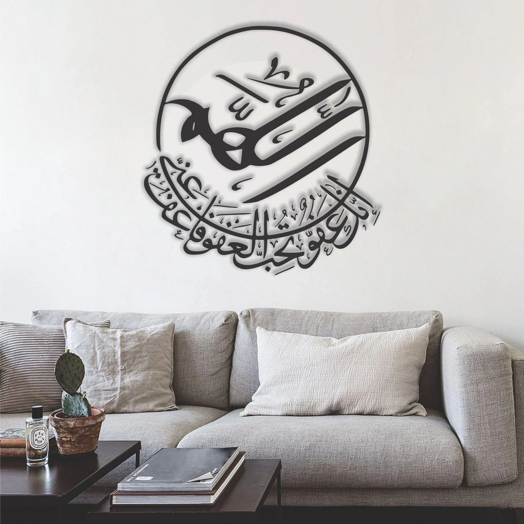 ALLAHUMMA INNAKA AFUWWUN TUHIBBUL AFWA FA'FU ANNI Dua Calligraphy Islamic Reusable Stencil for Canvas and wall painting.ID#4100 - Image 5