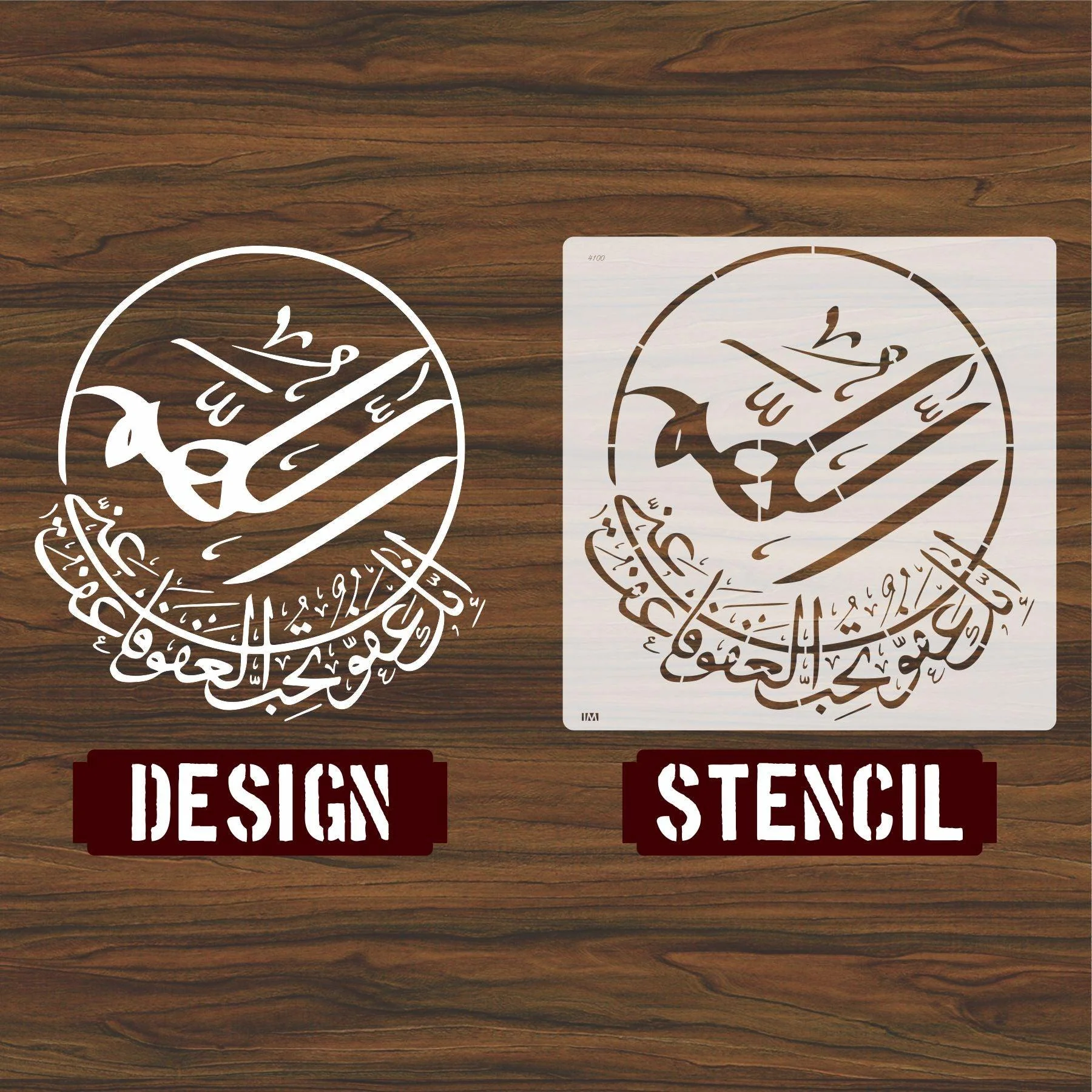 ALLAHUMMA INNAKA AFUWWUN TUHIBBUL AFWA FA'FU ANNI Dua Calligraphy Islamic Reusable Stencil for Canvas and wall painting.ID#4100 - Image 6