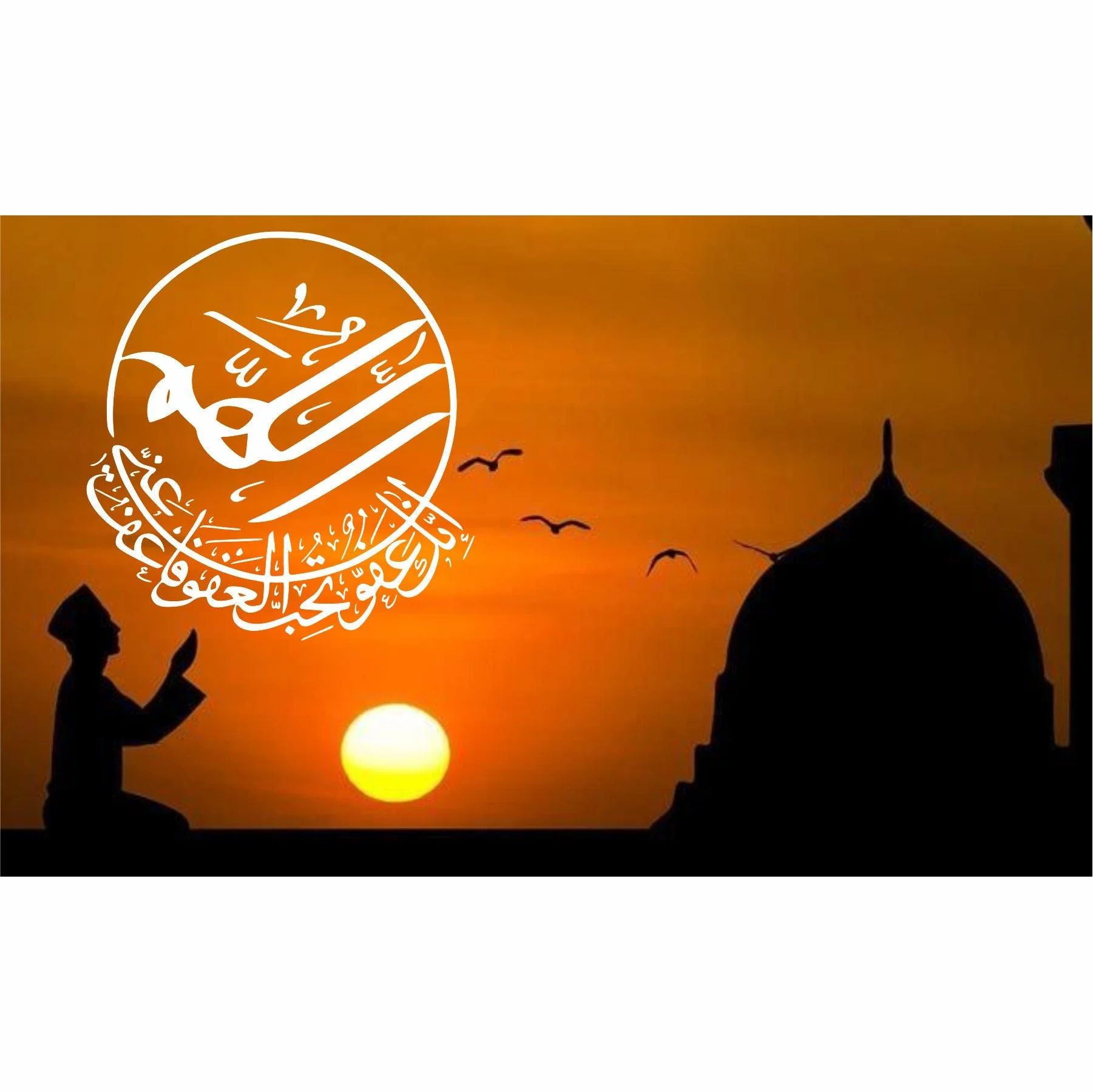 ALLAHUMMA INNAKA AFUWWUN TUHIBBUL AFWA FA'FU ANNI Dua Calligraphy Islamic Reusable Stencil for Canvas and wall painting.ID#4100 - Image 7