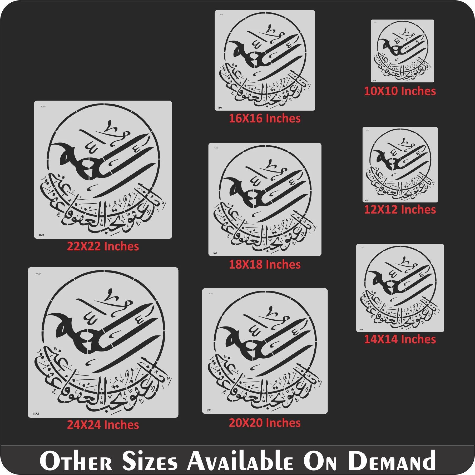 ALLAHUMMA INNAKA AFUWWUN TUHIBBUL AFWA FA'FU ANNI Dua Calligraphy Islamic Reusable Stencil for Canvas and wall painting.ID#4100 - Image 9