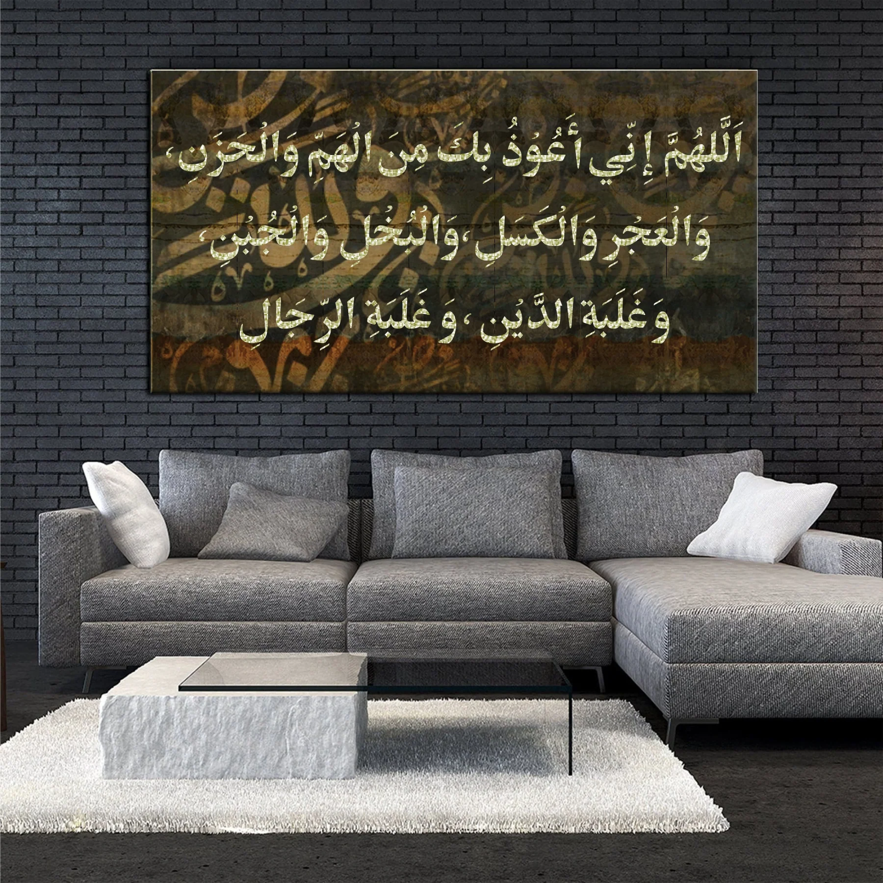 Allahumma Inni A'udhu Bika Minal-Hammi, wal-Hazan Calligraphy Islamic Reusable Stencil for Canvas and wall painting.ID# 4201 - Image 6