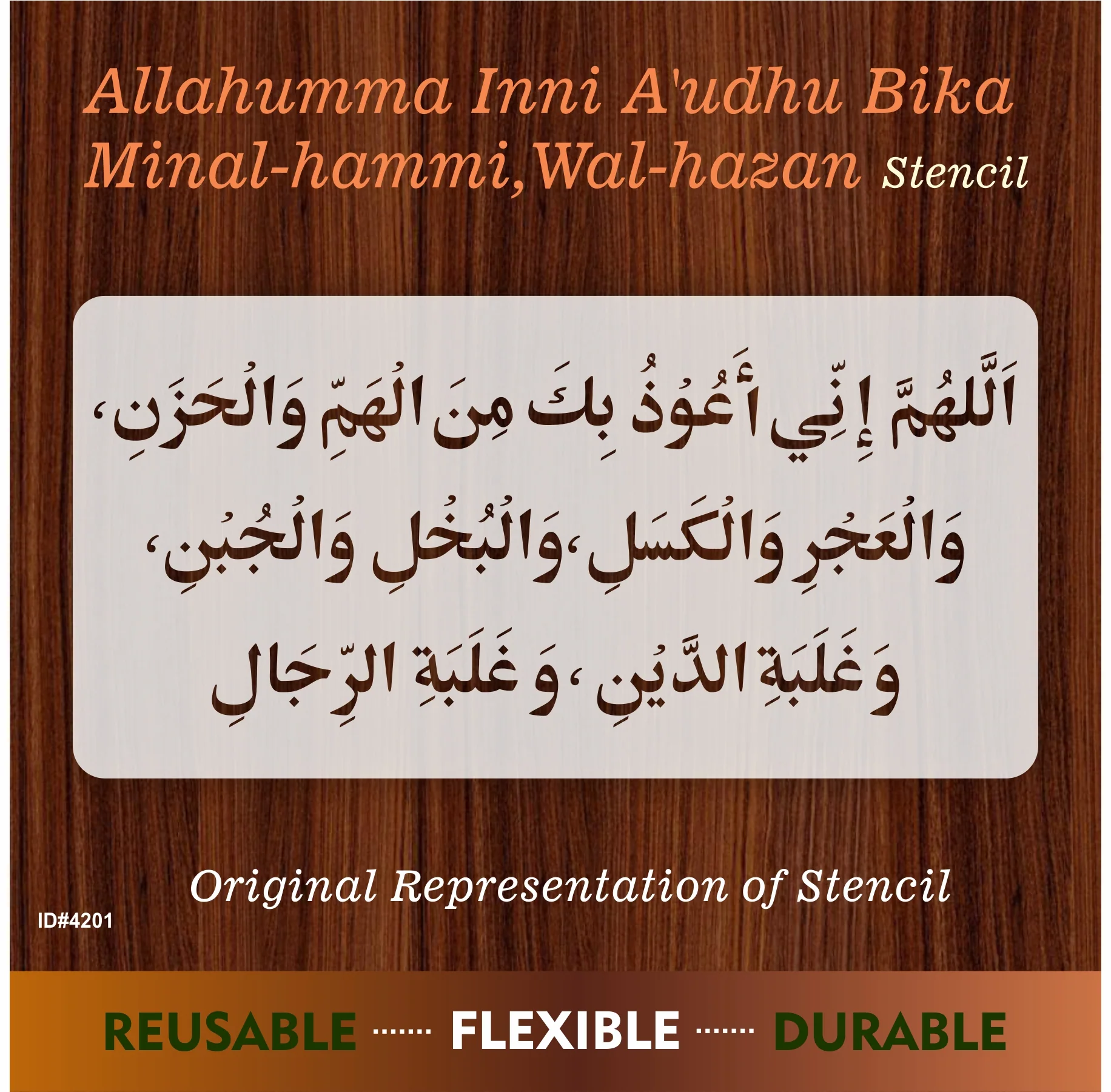 Allahumma Inni A'udhu Bika Minal-Hammi, wal-Hazan Calligraphy Islamic Reusable Stencil for Canvas and wall painting.ID# 4201 - Image 8