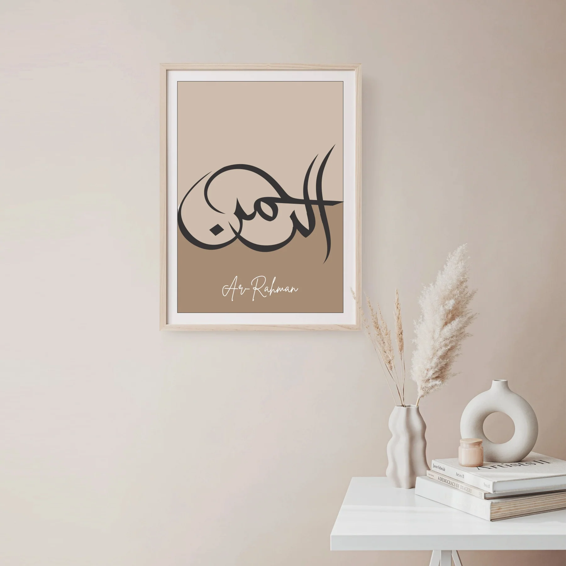Ar-Rahman Calligraphy Islamic Reusable Stencil for Canvas and wall painting.ID#4247 - Image 3